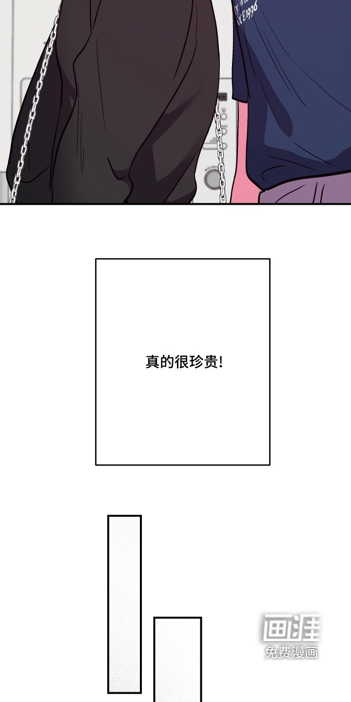 第59章：【第二季】很珍惜