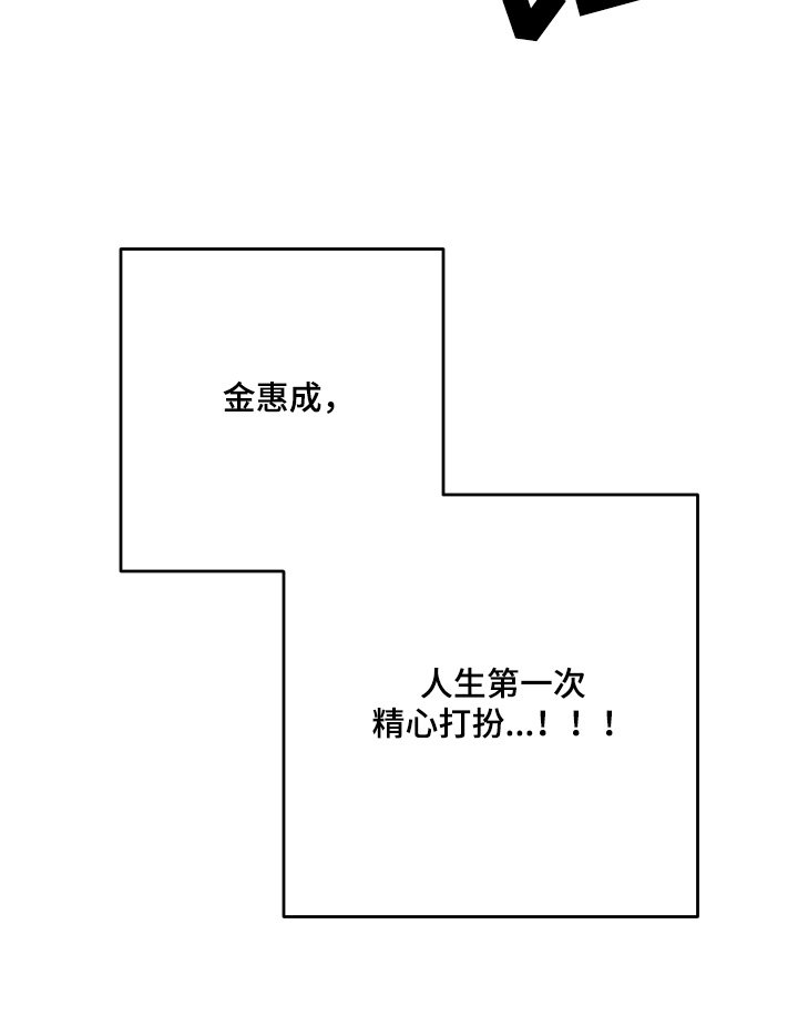 第59章：【第二季】很珍惜