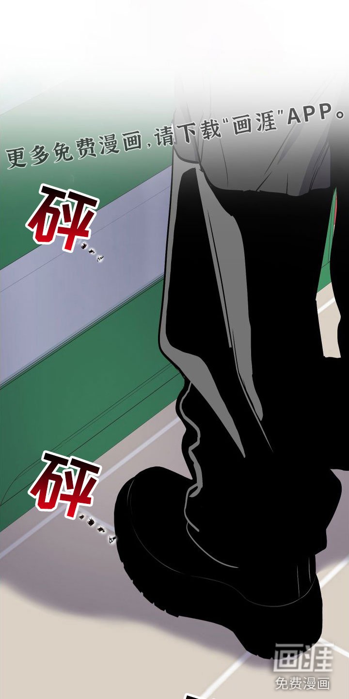 第6章：疯了