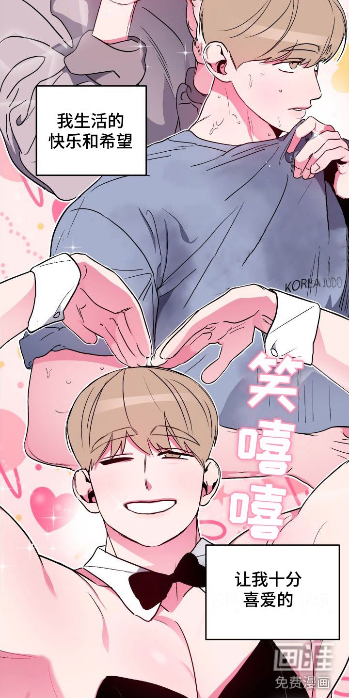 第6章：疯了