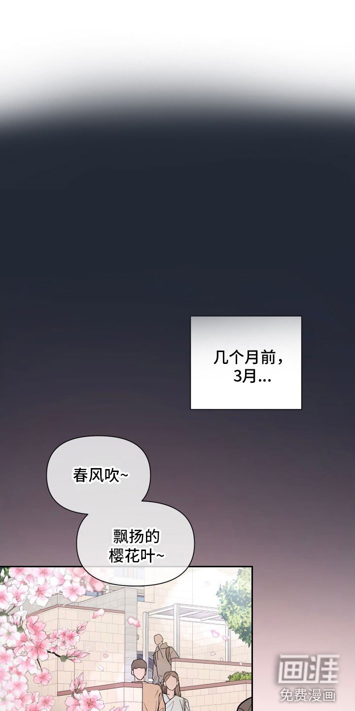 第6章：疯了