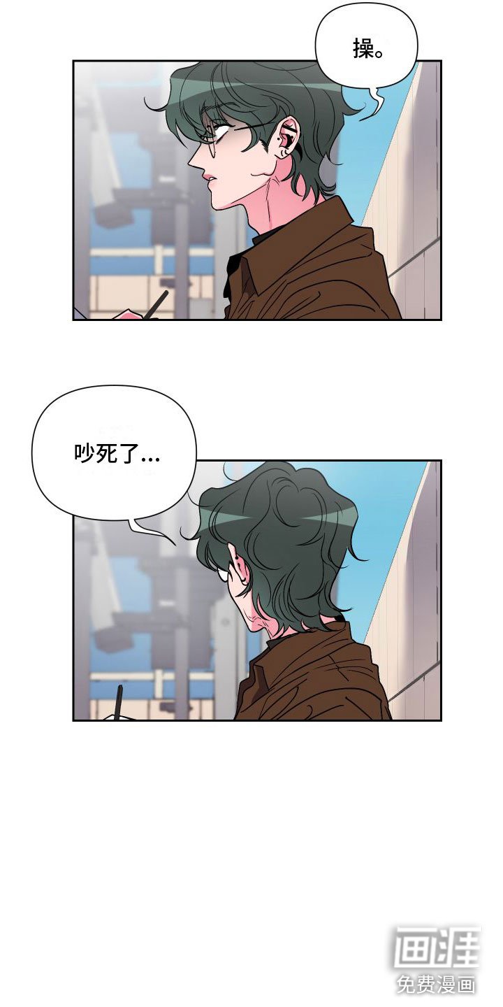 第6章：疯了