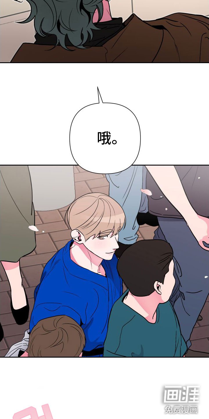 第6章：疯了