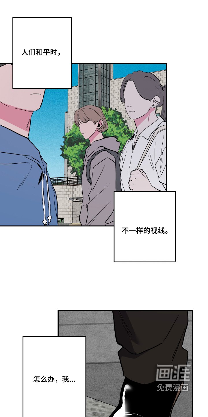 第60章：【第二季】帮我好好说说