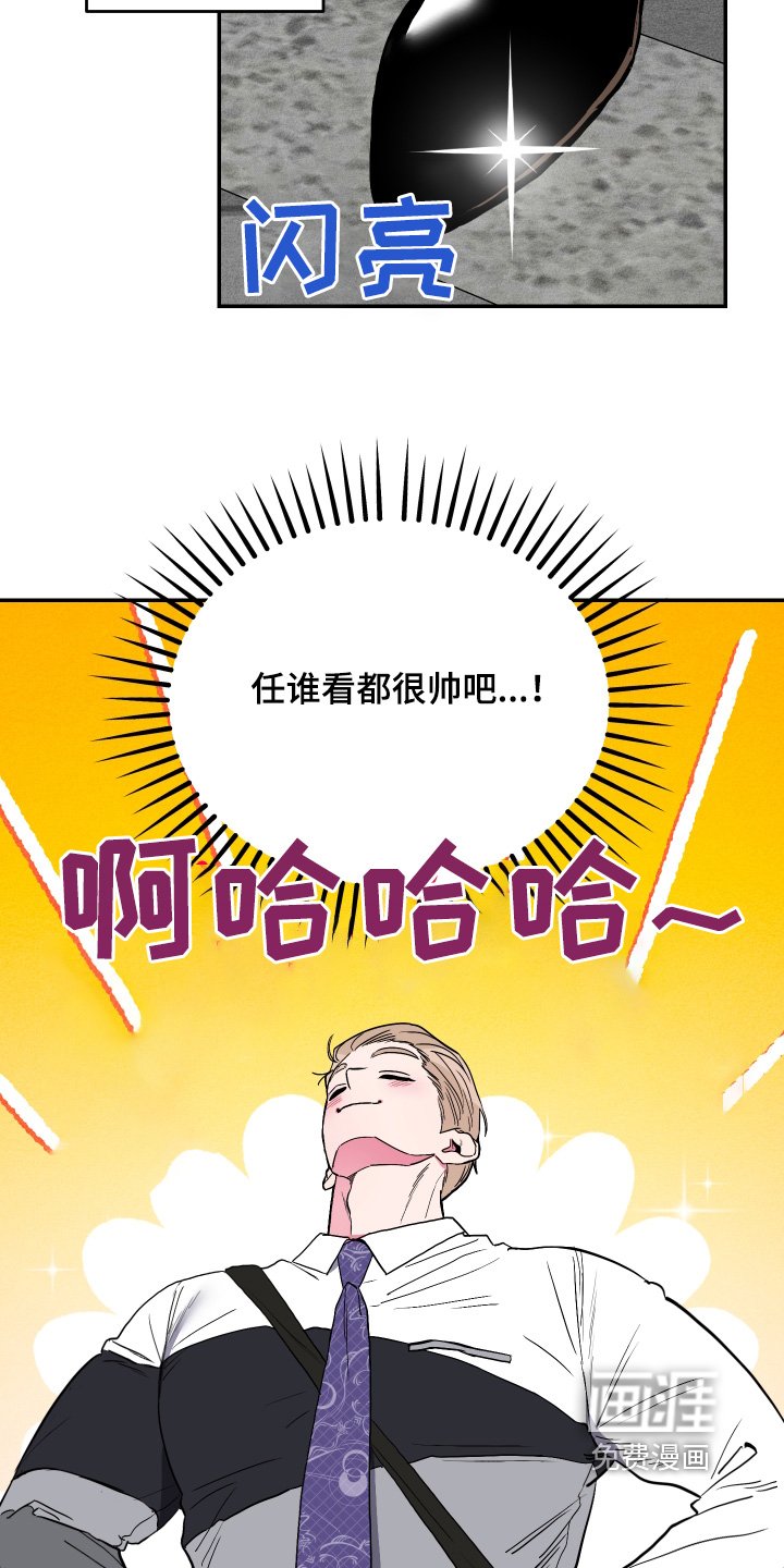 第60章：【第二季】帮我好好说说