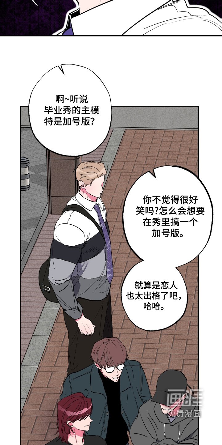 第60章：【第二季】帮我好好说说