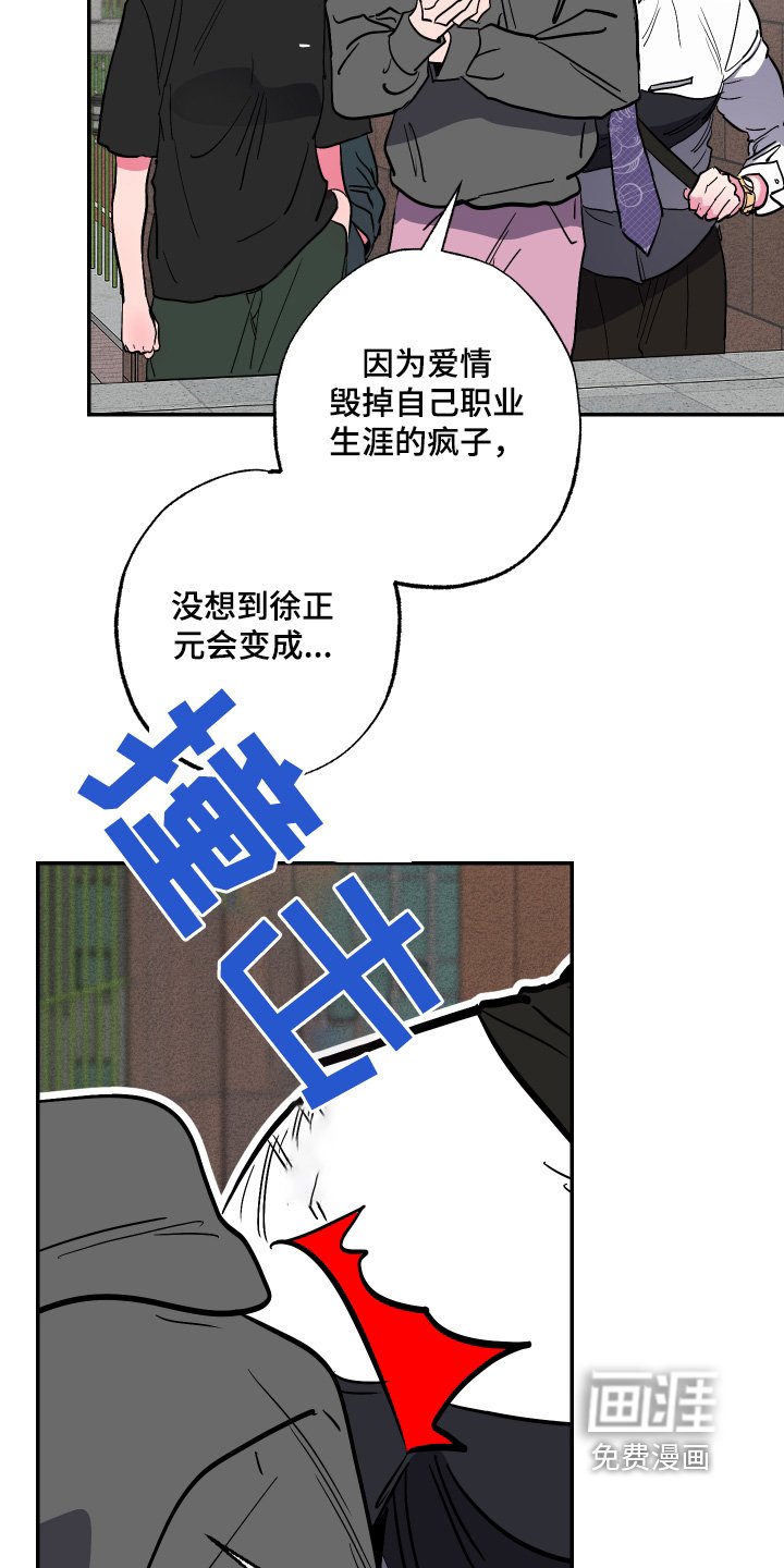 第60章：【第二季】帮我好好说说
