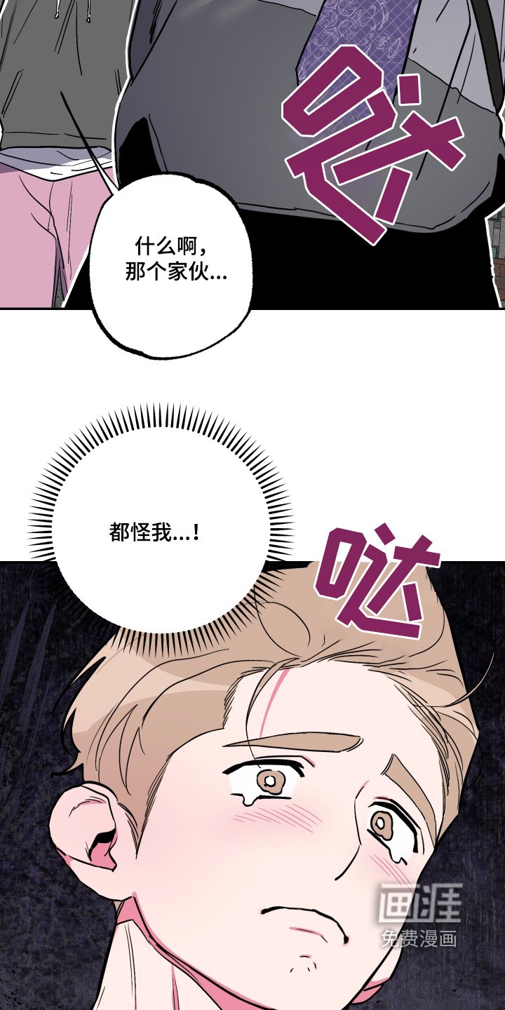 第60章：【第二季】帮我好好说说