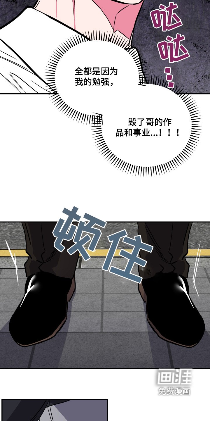 第60章：【第二季】帮我好好说说