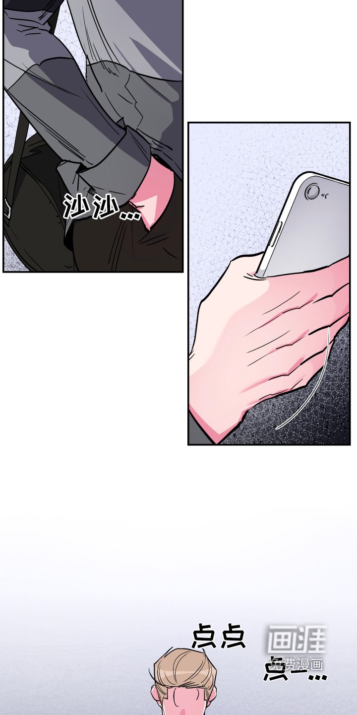 第60章：【第二季】帮我好好说说