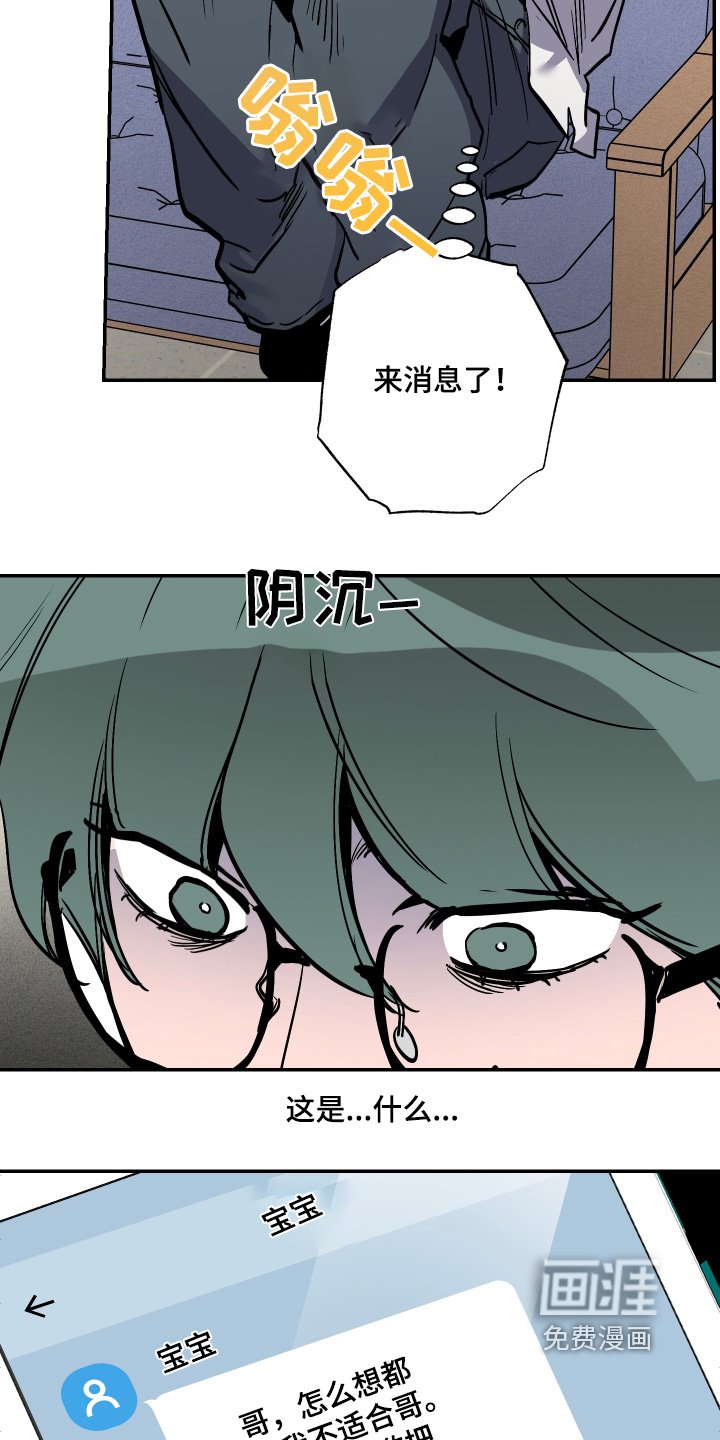 第60章：【第二季】帮我好好说说