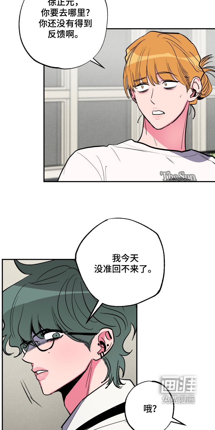第60章：【第二季】帮我好好说说