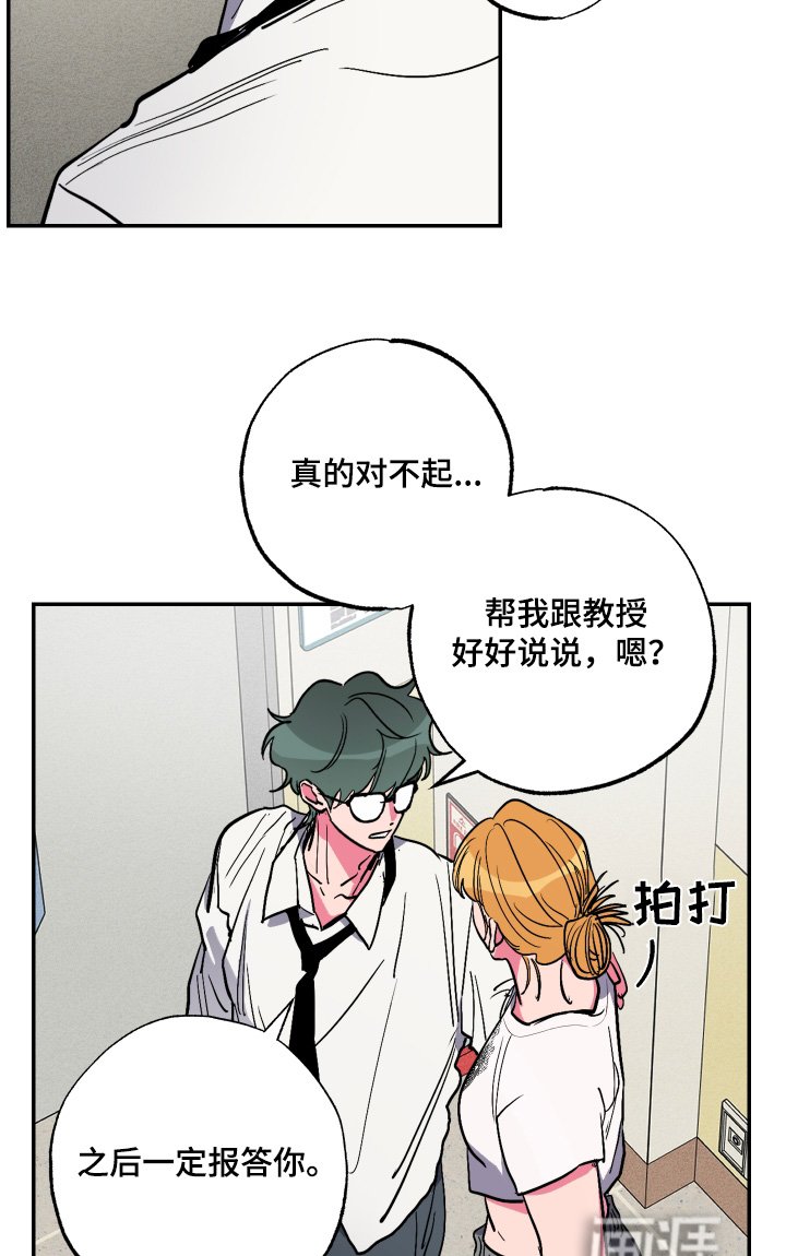第60章：【第二季】帮我好好说说