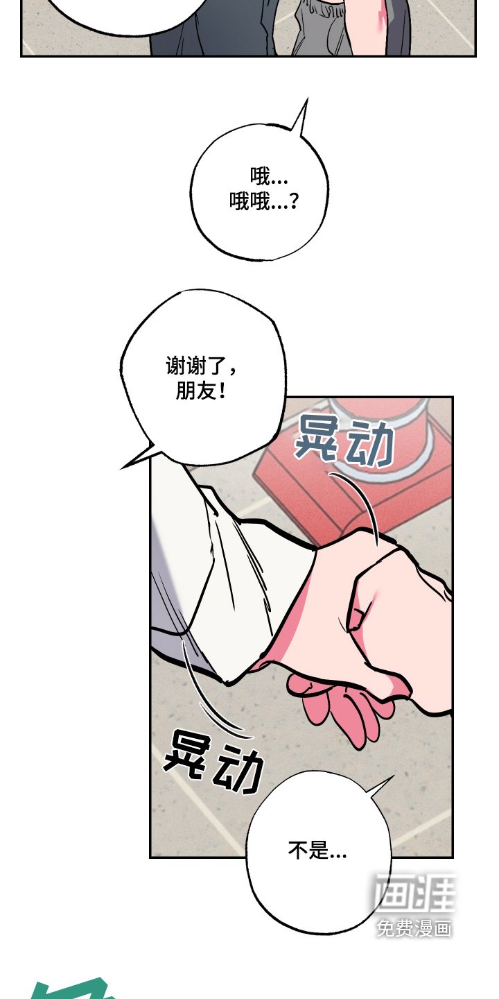 第60章：【第二季】帮我好好说说