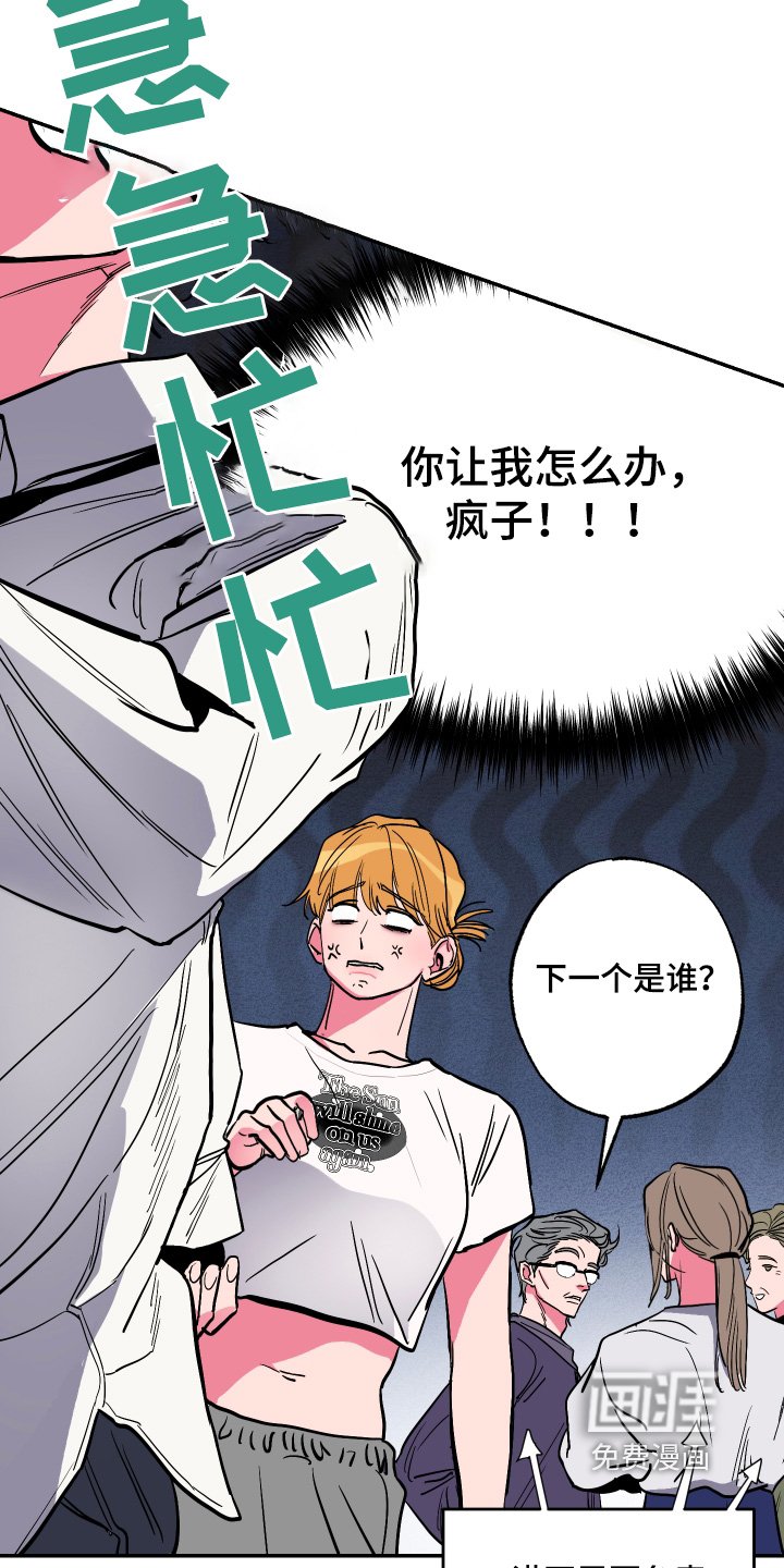 第60章：【第二季】帮我好好说说