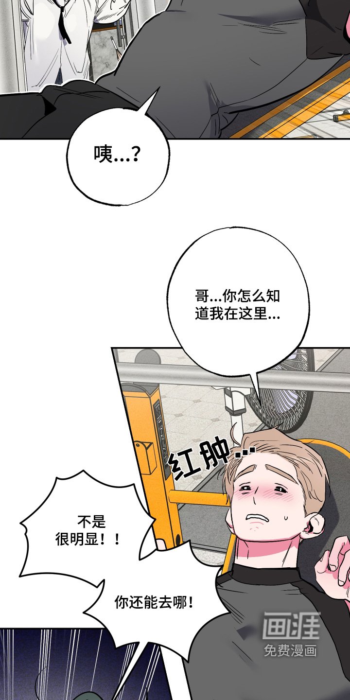 第60章：【第二季】帮我好好说说