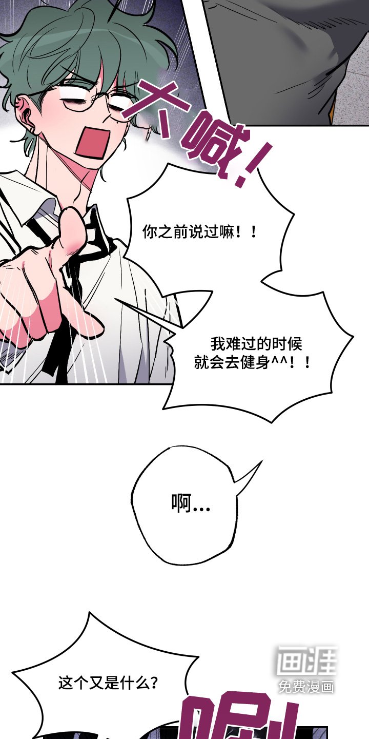 第60章：【第二季】帮我好好说说