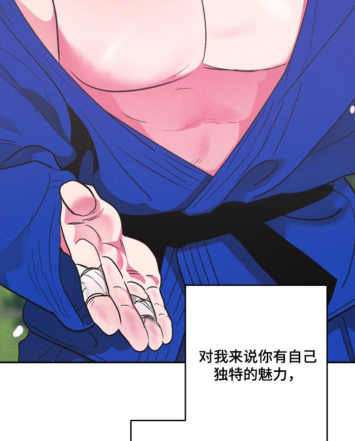第61章：【第二季】对我负责
