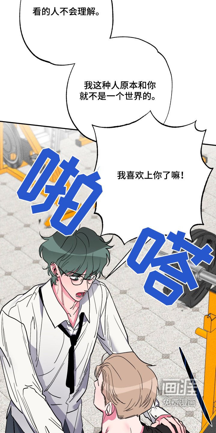 第61章：【第二季】对我负责