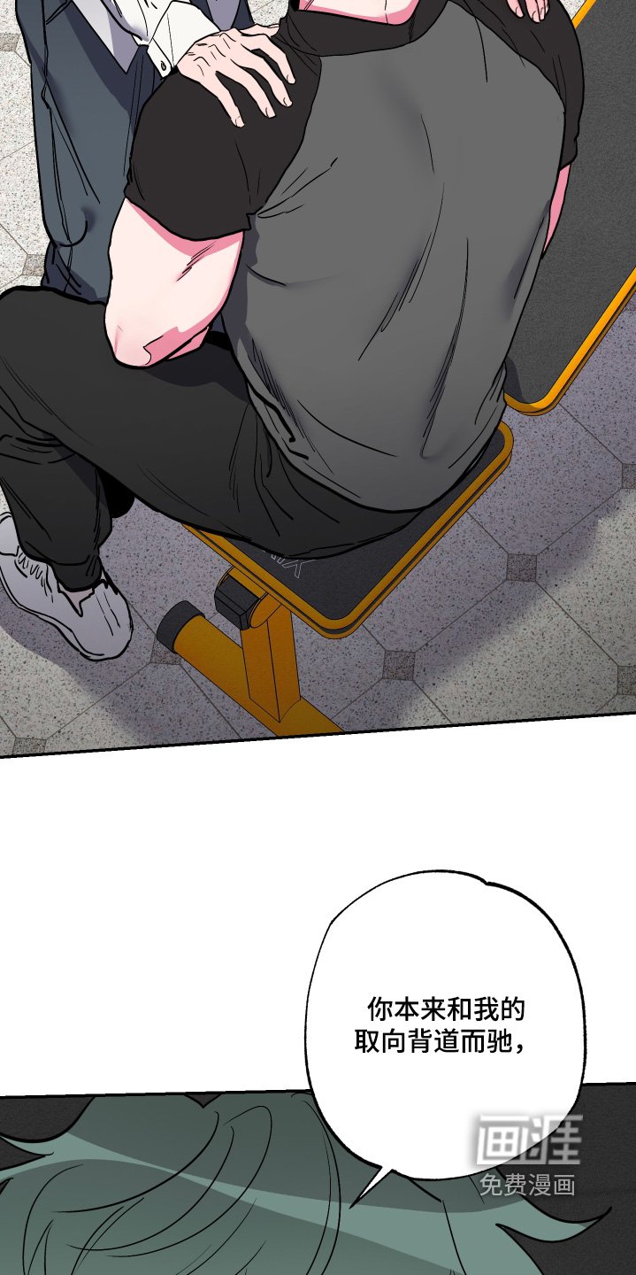 第61章：【第二季】对我负责