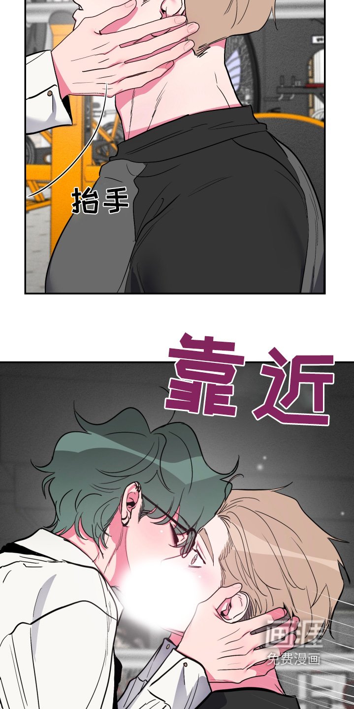 第61章：【第二季】对我负责