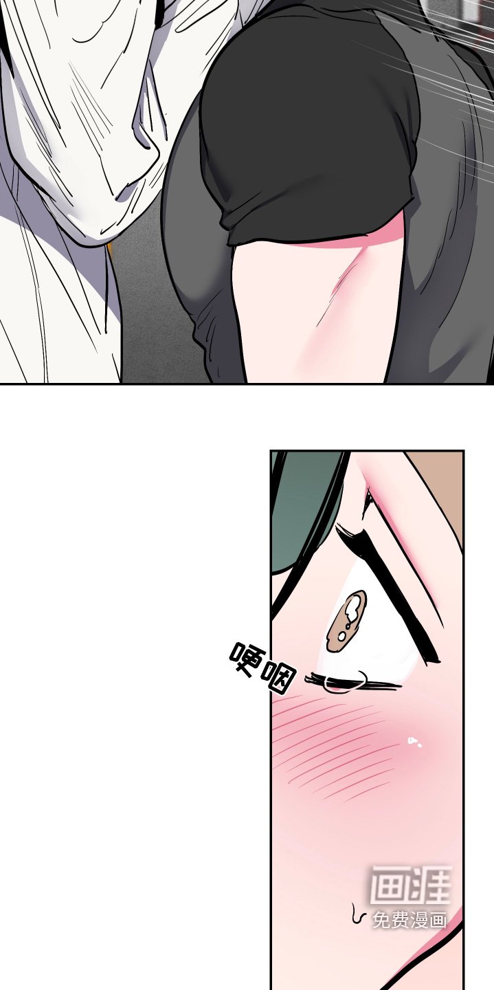 第61章：【第二季】对我负责