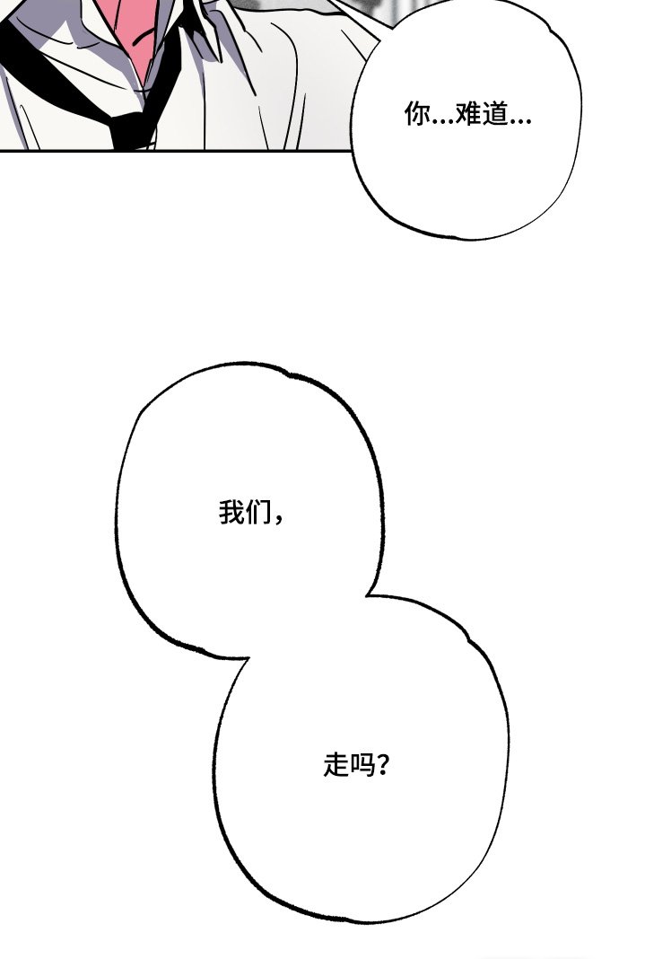 第61章：【第二季】对我负责
