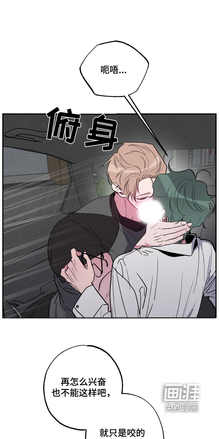 第62章：【第二季】收藏