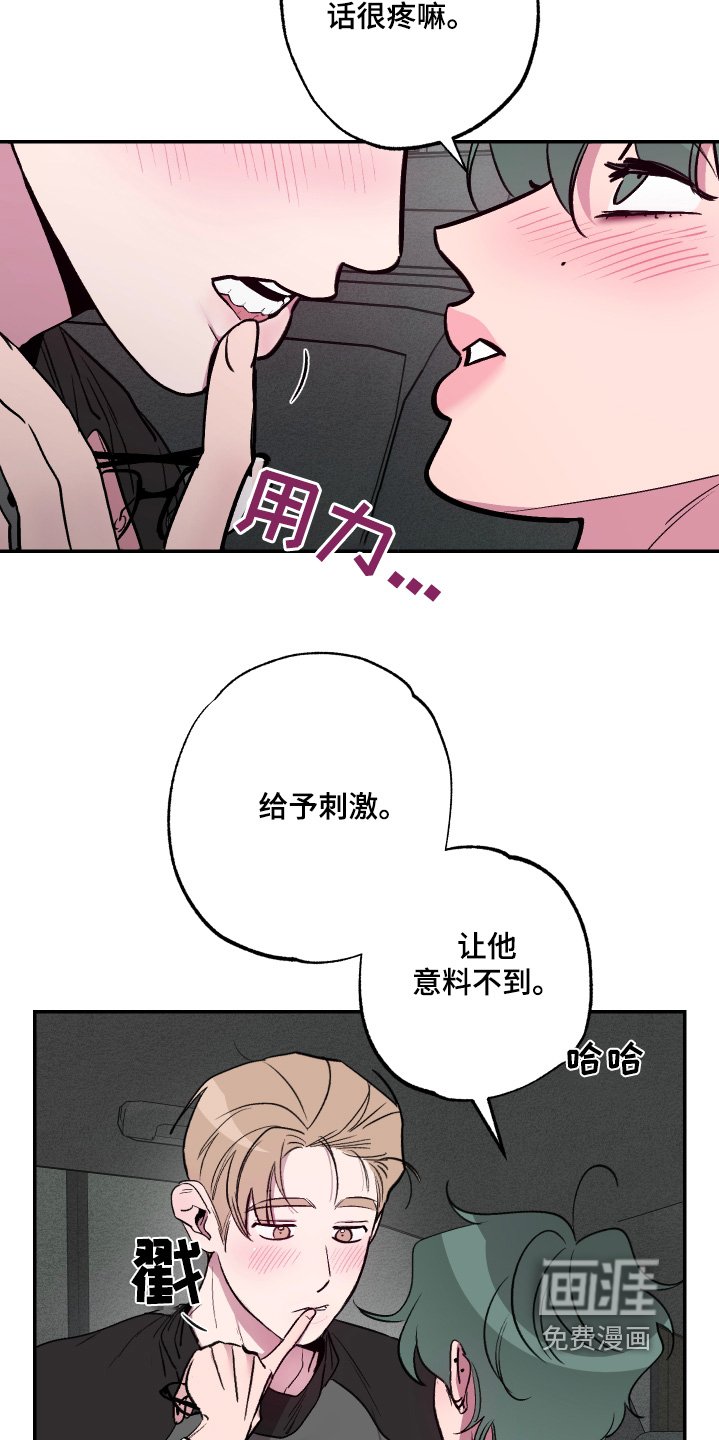 第62章：【第二季】收藏