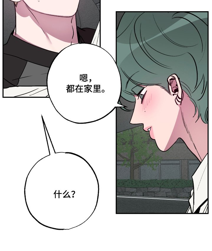 第62章：【第二季】收藏
