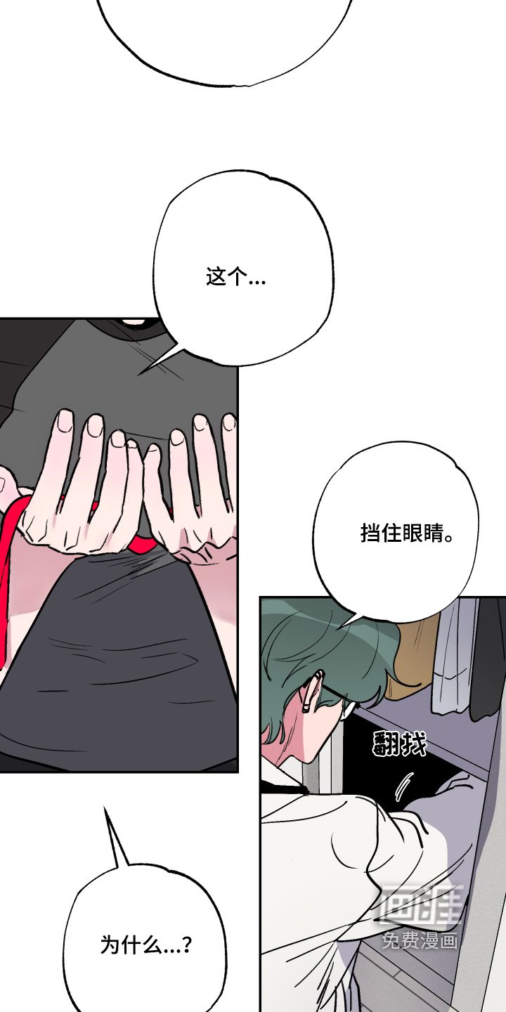 第62章：【第二季】收藏