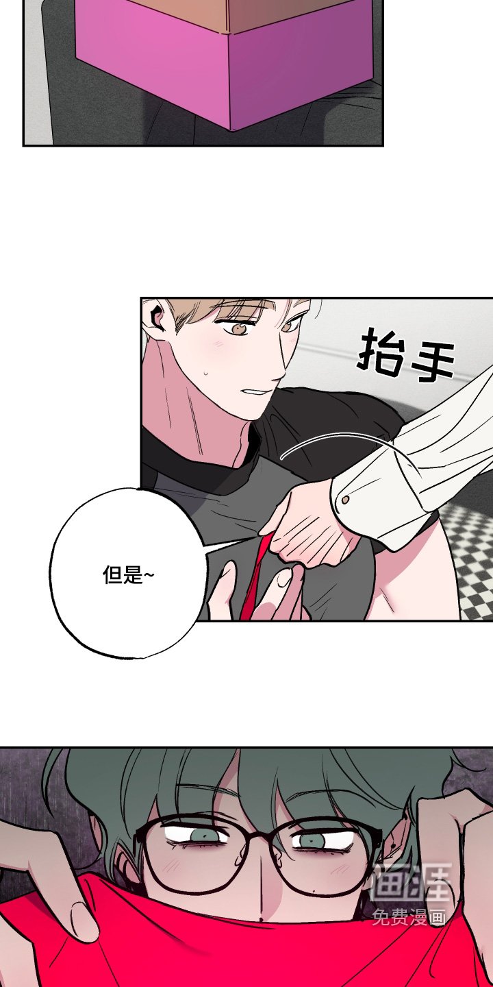 第62章：【第二季】收藏