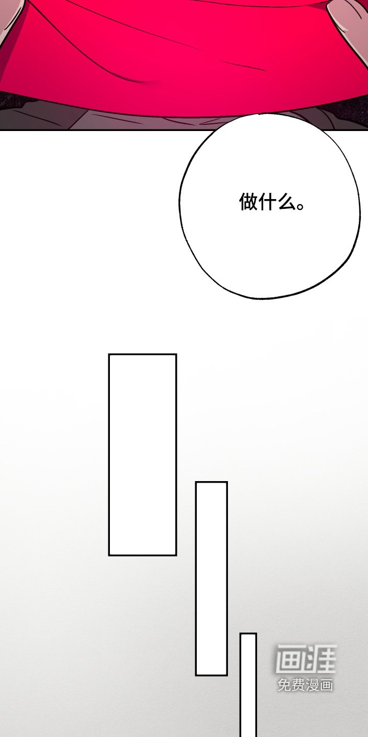 第62章：【第二季】收藏