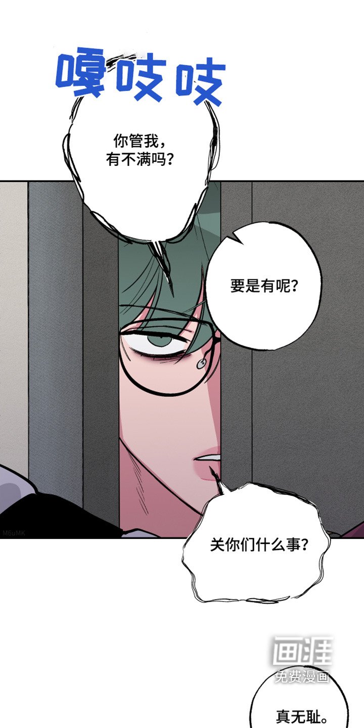 第63章：【第二季】要自信