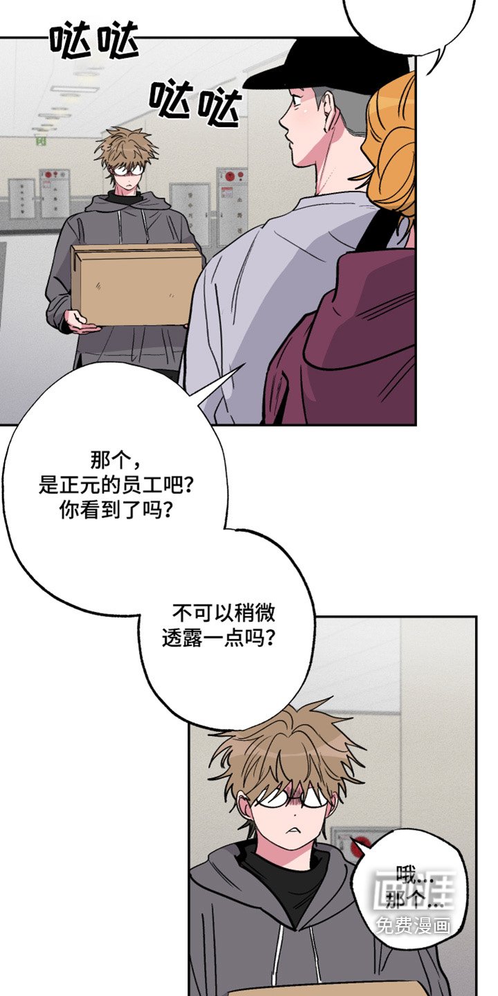 第63章：【第二季】要自信