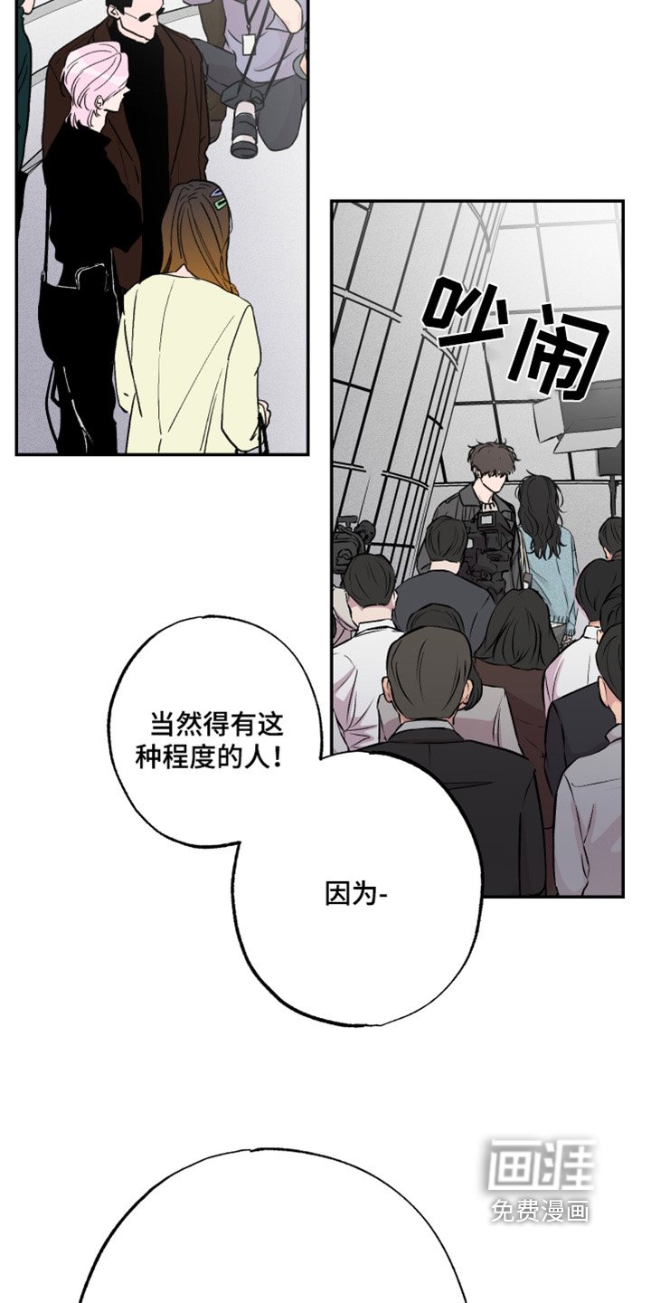 第63章：【第二季】要自信