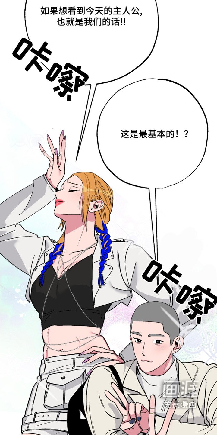 第63章：【第二季】要自信