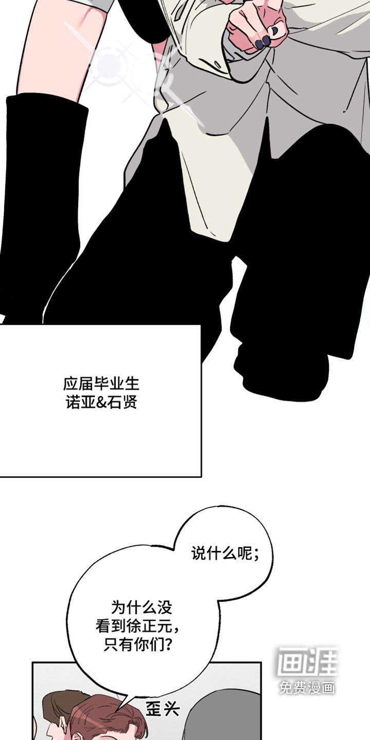 第63章：【第二季】要自信