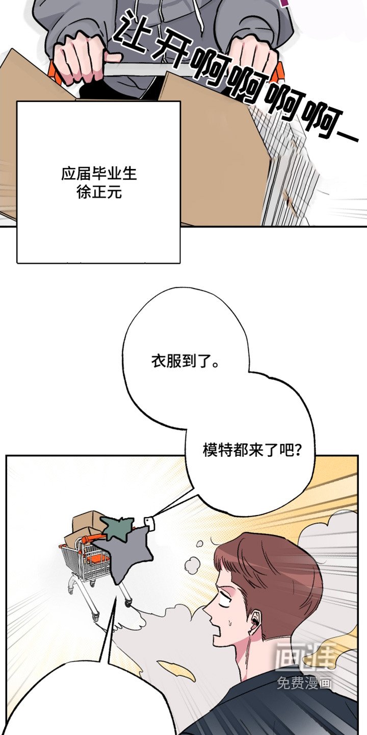 第63章：【第二季】要自信