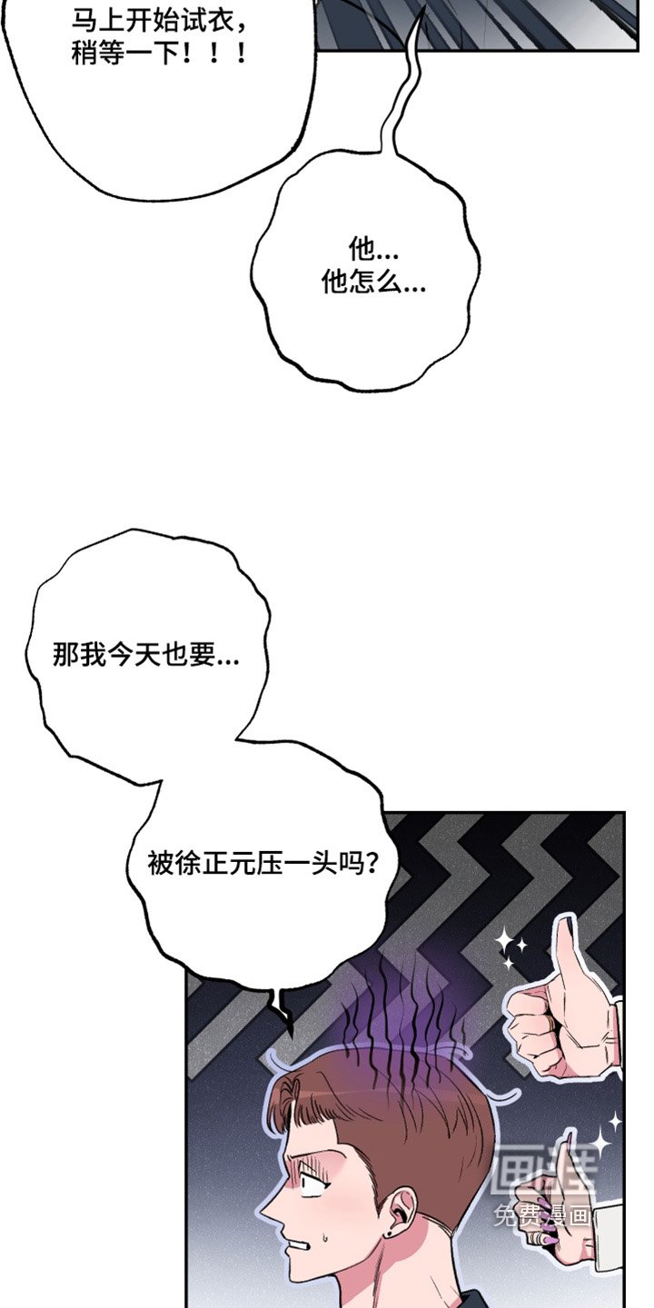 第63章：【第二季】要自信