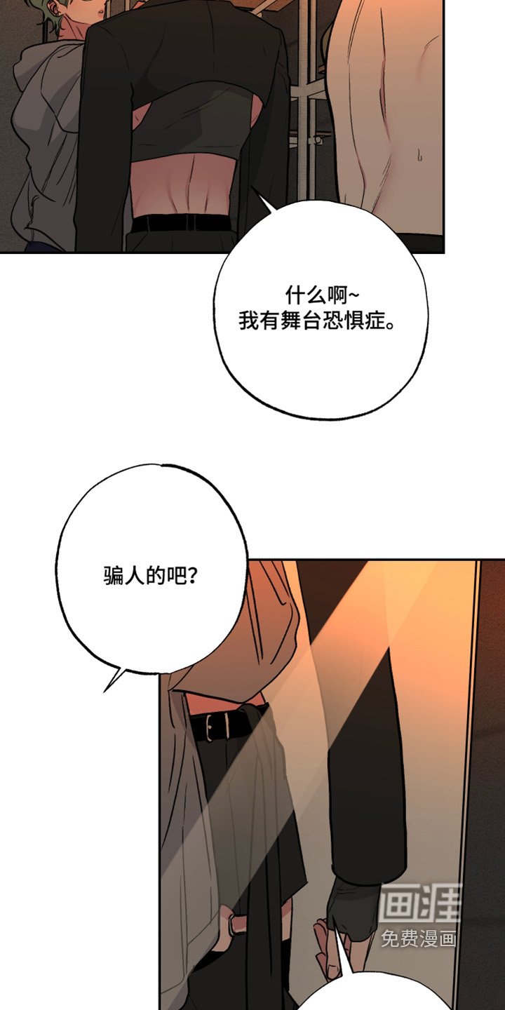 第63章：【第二季】要自信