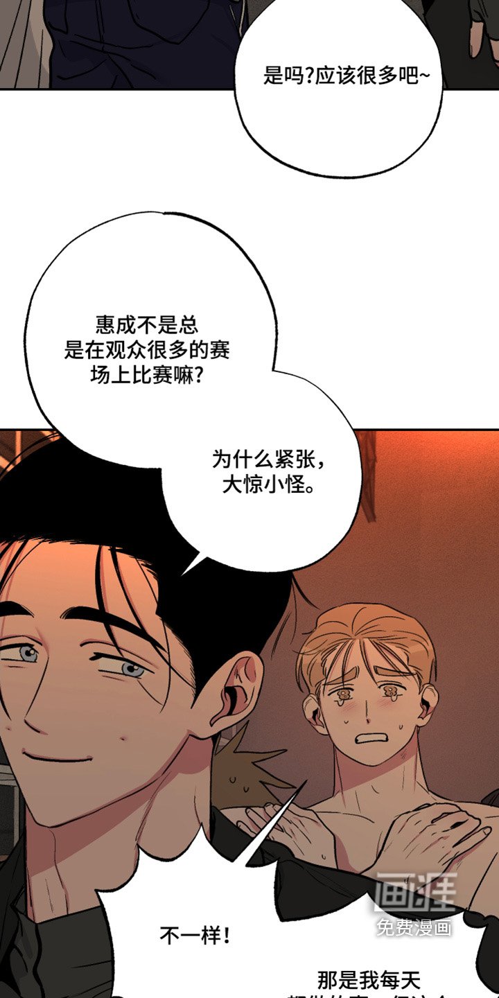 第63章：【第二季】要自信