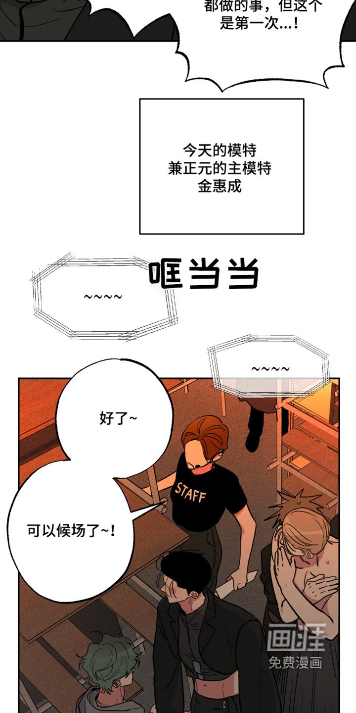 第63章：【第二季】要自信