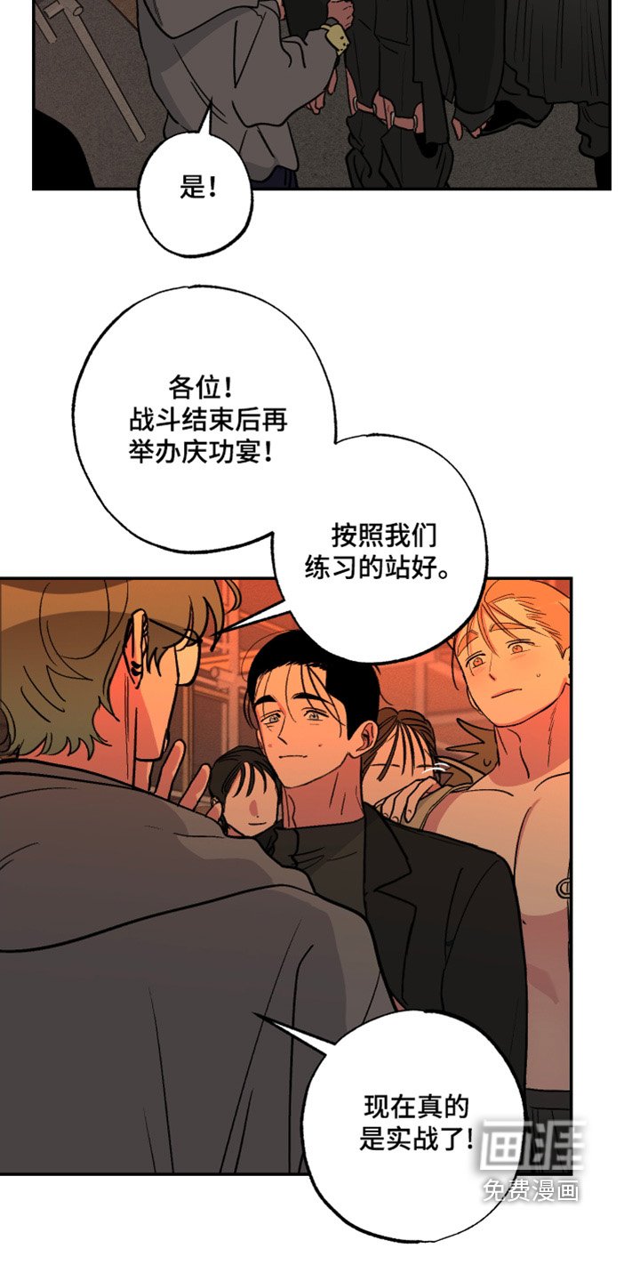第63章：【第二季】要自信