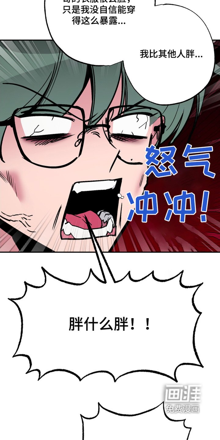 第63章：【第二季】要自信