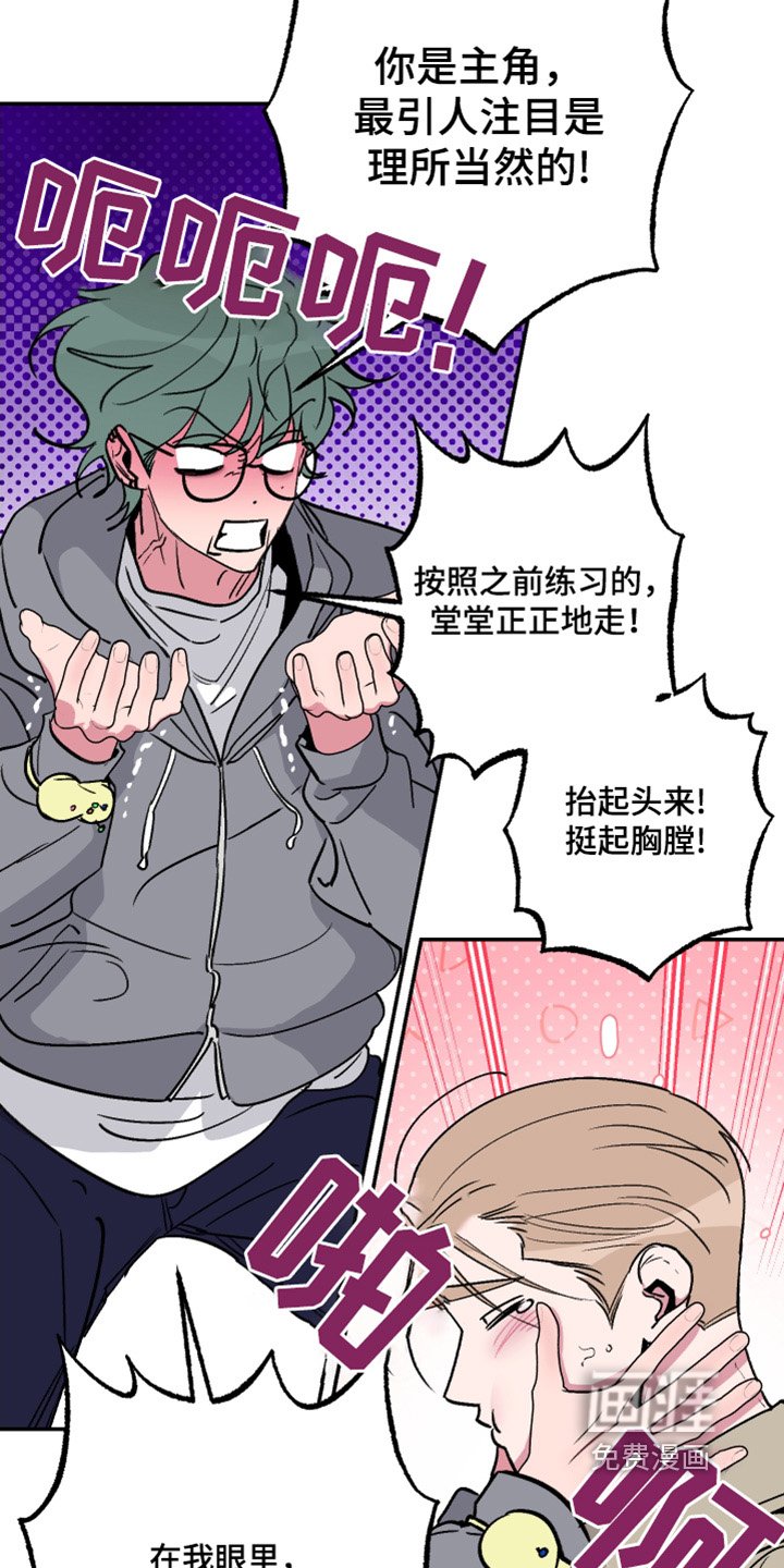 第63章：【第二季】要自信