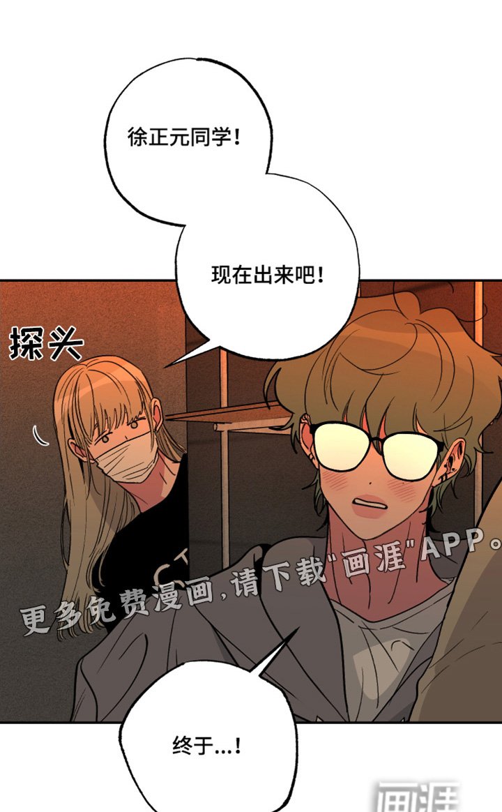 第64章：【第二季】很出名