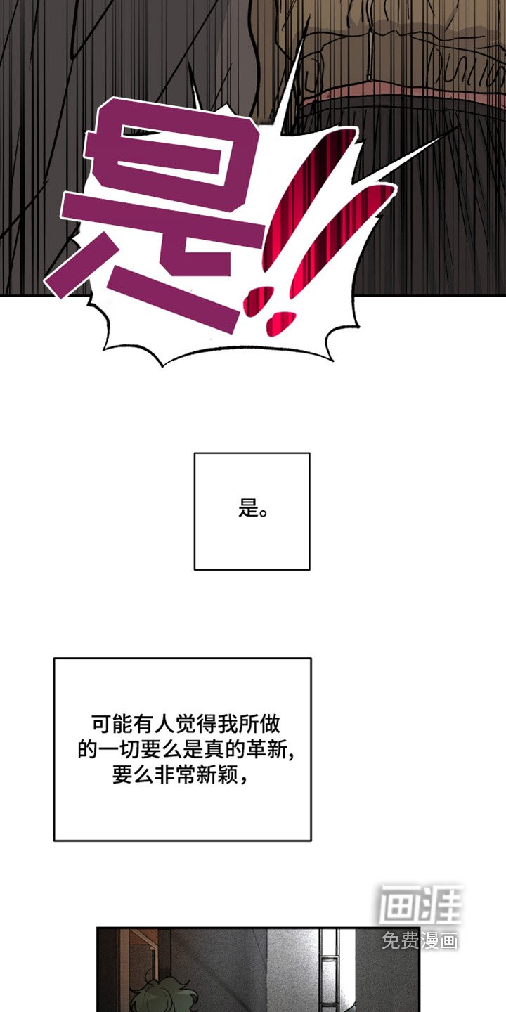 第64章：【第二季】很出名