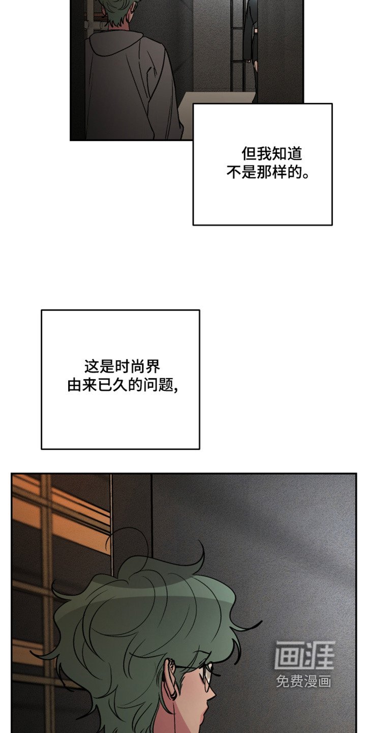 第64章：【第二季】很出名