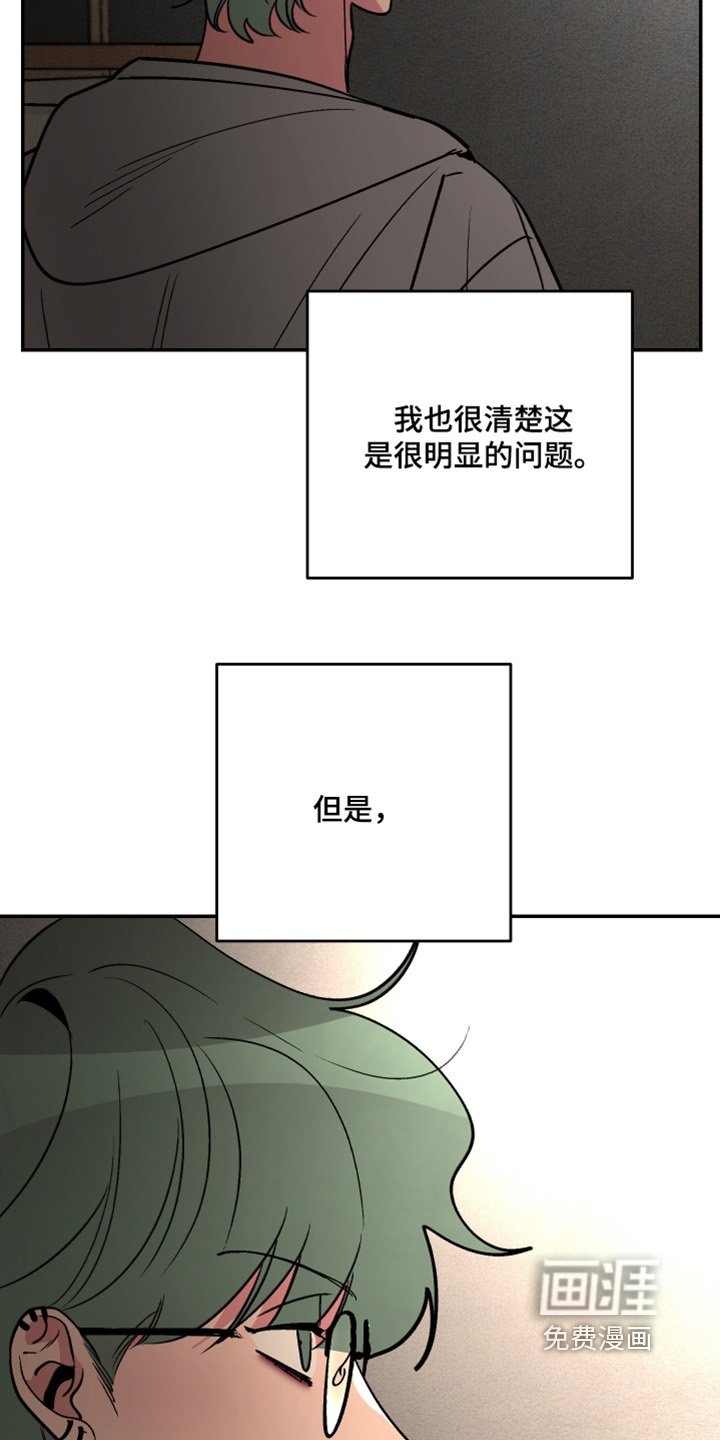 第64章：【第二季】很出名
